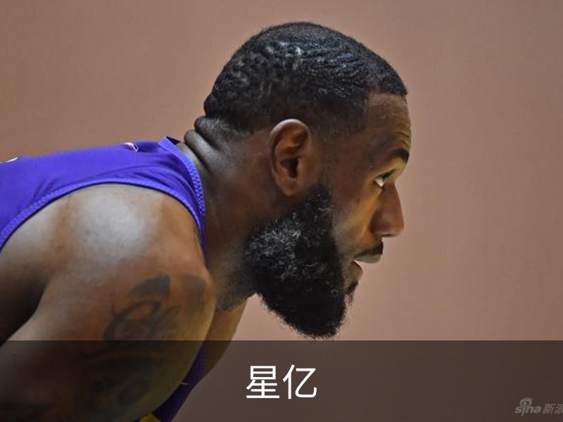 走进星亿